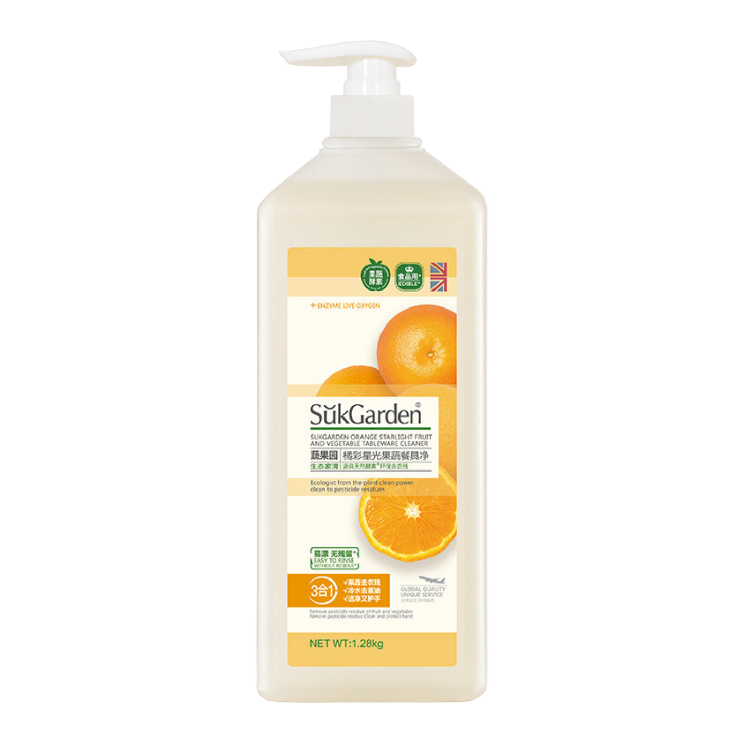 SukGarden Plant Based Fruit and Vegetable Tableware Food Grade Detergent Dishwashing Liquid - 2X1280ML