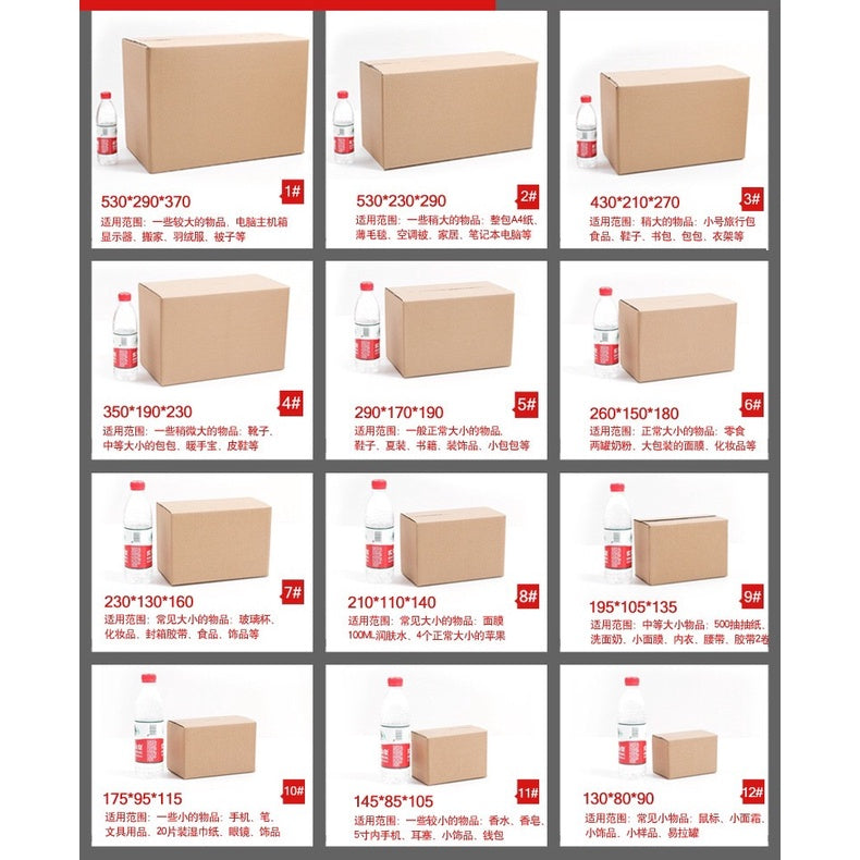 E-Commerce Slotted Carton Box (Rectangular)