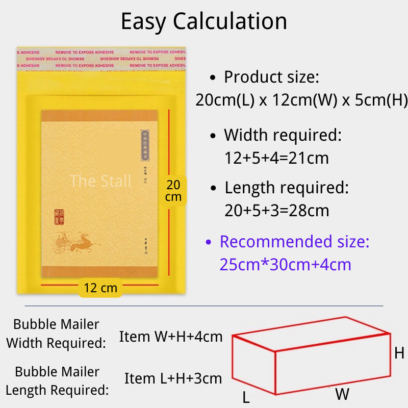 Kraft Bubble Envelopes / Padded Envelopes / Self Adhesive Cushioned Bubble Mailers / Bubble Mailer