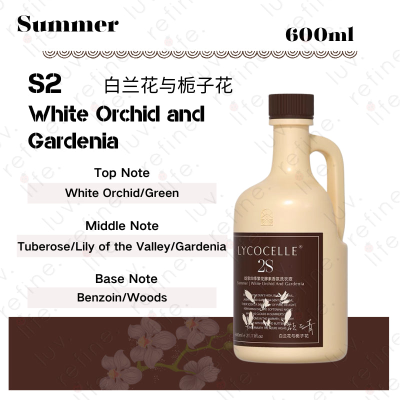 Lycocelle Four Seasons Perfume Laundry Detergent (600ml) / Long Lasting Fragrance