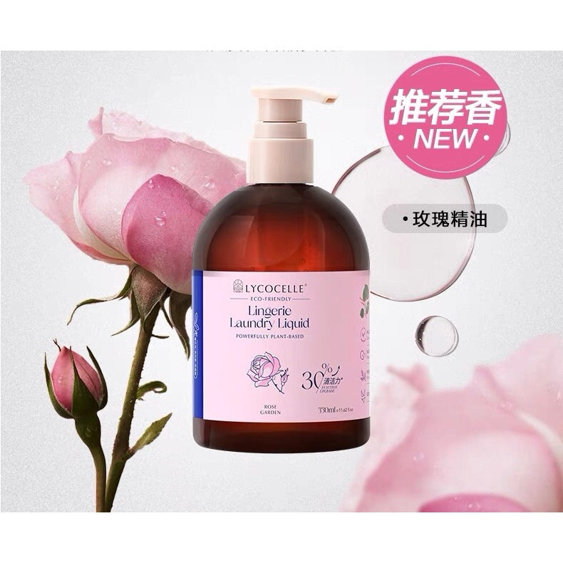 330ml Lycocelle Concentrated Lingerie Laundry Liquid (Plant-Base Underwear Detergent)