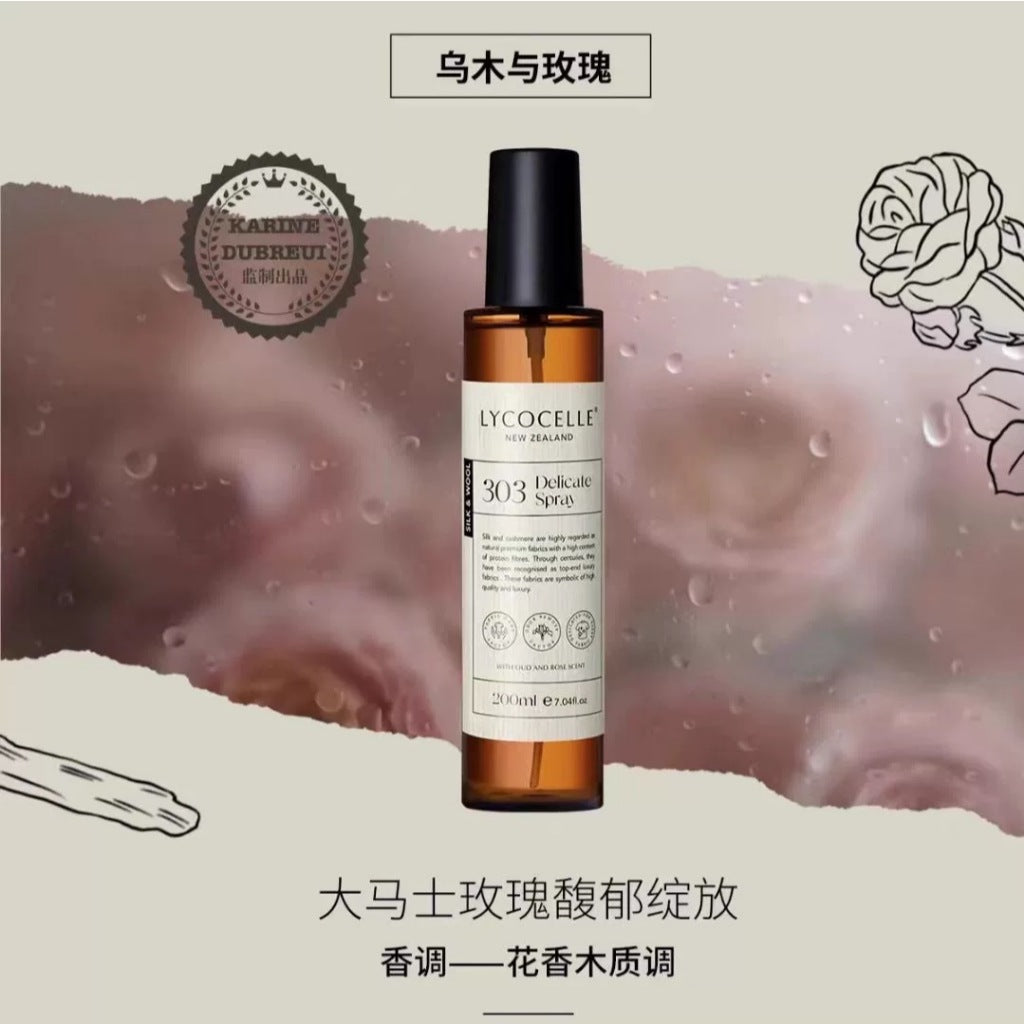 Lycocelle Plant Based Spray / Odor remover Spray / Anti Dust Mites Spray / Anti-Bacterial Spray