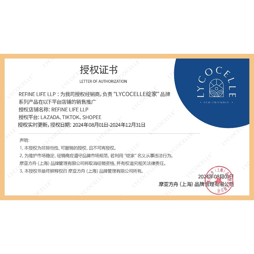 Lycocelle Moist Feminine Wipes / Toilet Wipes / For Daily use and Period use and after intimate use