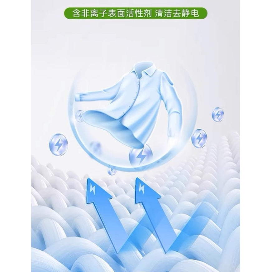 Chante Clair Concentrated Liquid Detergent (1.5L)