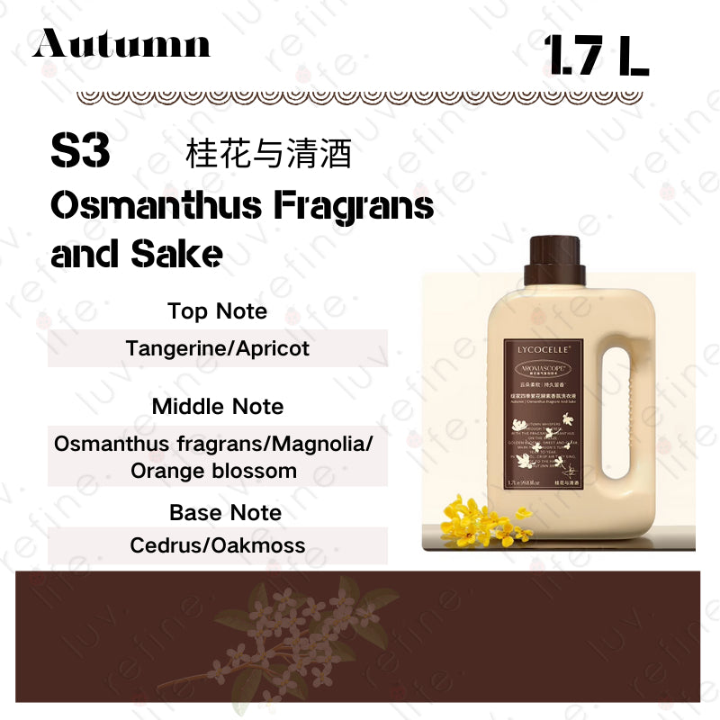 1.7L Lycocelle Perfume Laundry Detergent / Long Lasting Fragrance