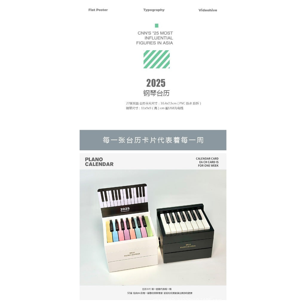 Desktop Music Piano Calendar / Rechargable Piano Calendar