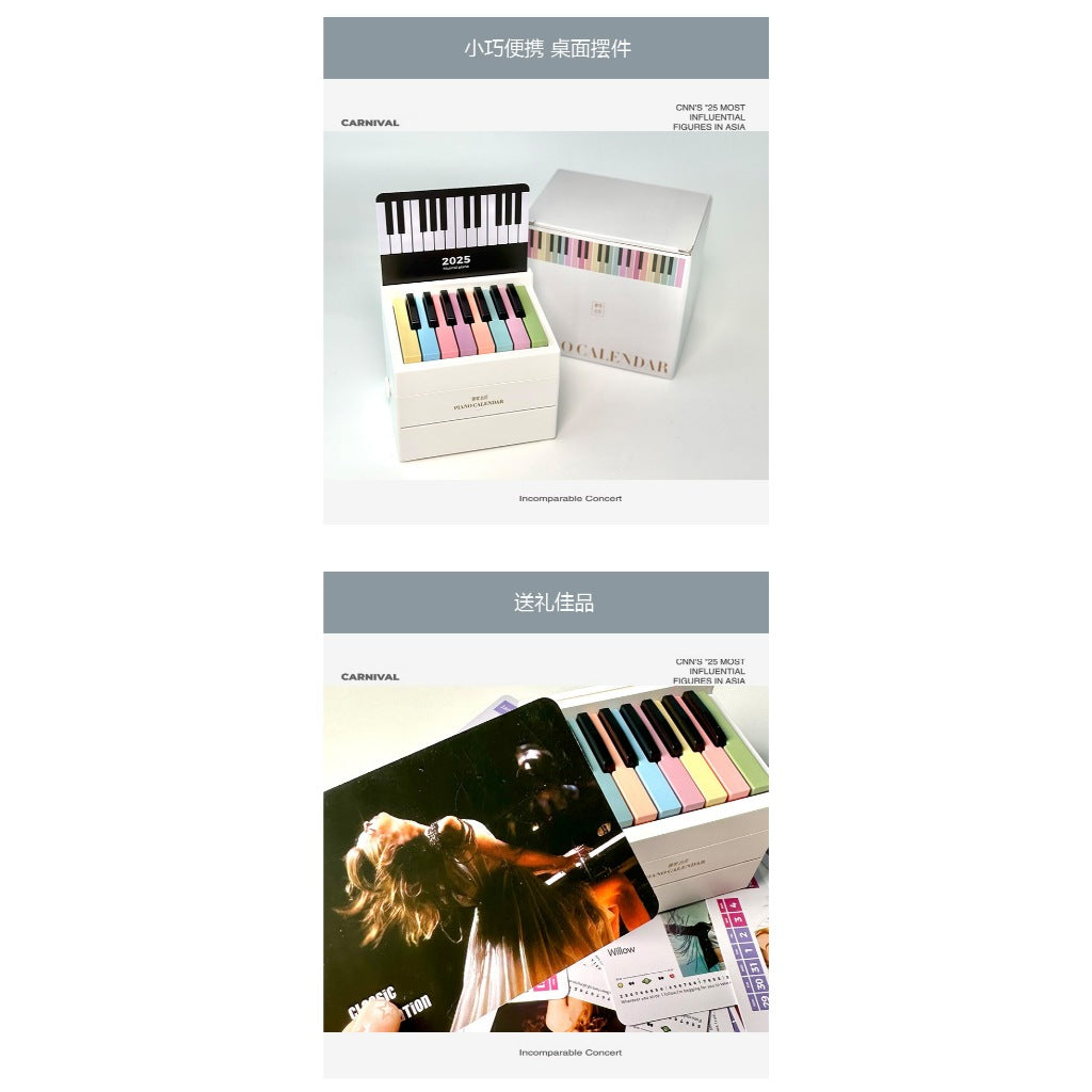 Desktop Music Piano Calendar / Rechargable Piano Calendar