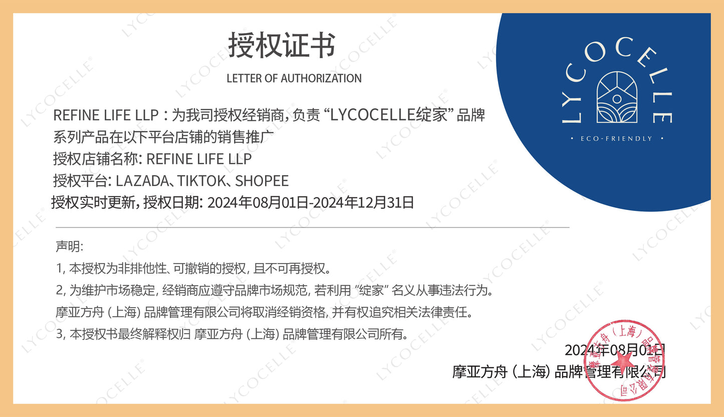 Lycocelle Pet Deodorant Spray / Pet Anti-Bacteria Odour Remover / Plant based deodorant spray