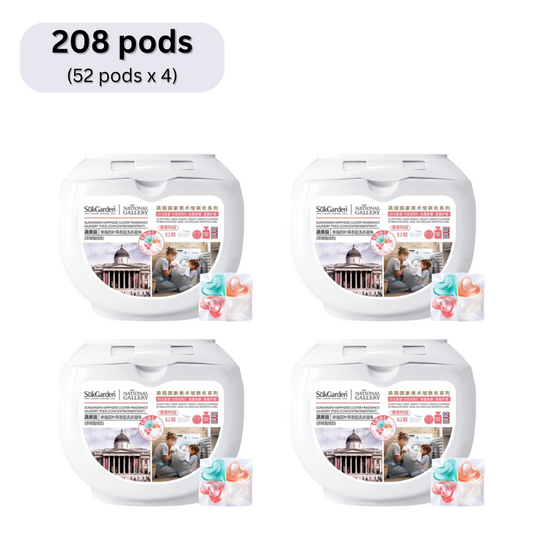 (52 pods x 4 tubs) SukGarden 4-in-1 Plant Based Concentrated Clover Hearts Laundry Detergent Pods