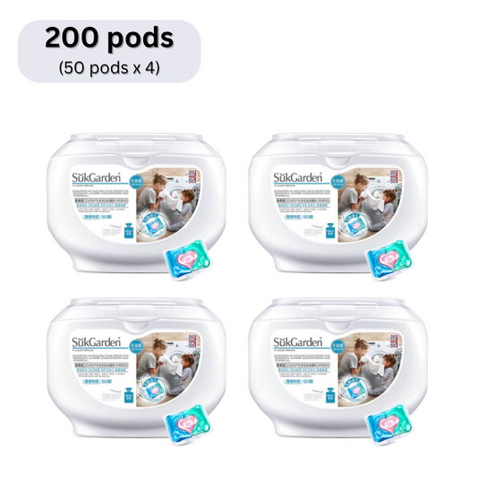 (50 pods x 4 tubs) SukGarden 3-in-1 Plant Based Concentrated Anti Bacterial & Anti Dust Mite Laundry Pod