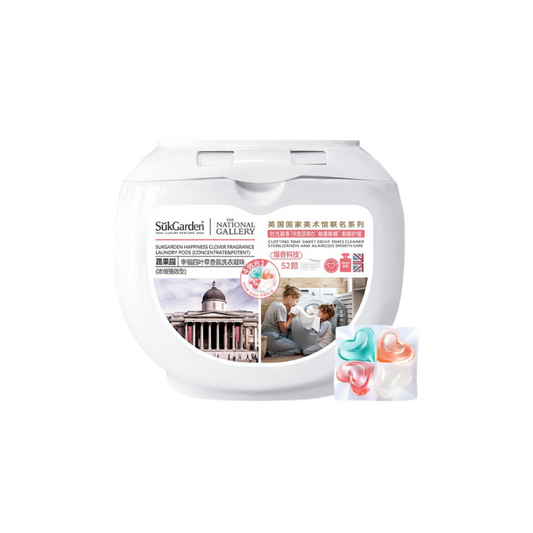 (52 Pods) SukGarden 4-in-1 Plant Based Concentrated Clover Hearts Laundry Detergent Pods