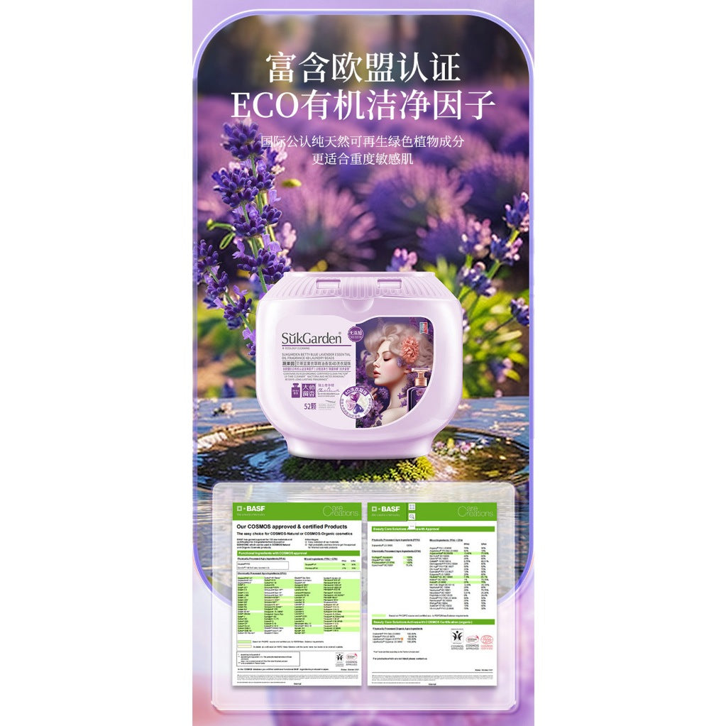 (52 Pods) SukGarden 4D Laundry Pod Premium Laundry Capsules Plant Based Betty Lavender Essential Oil Fragrance