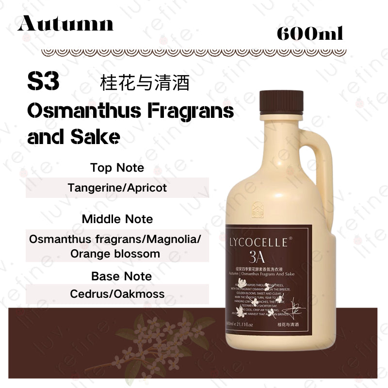 Lycocelle Four Seasons Perfume Laundry Detergent (600ml) / Long Lasting Fragrance