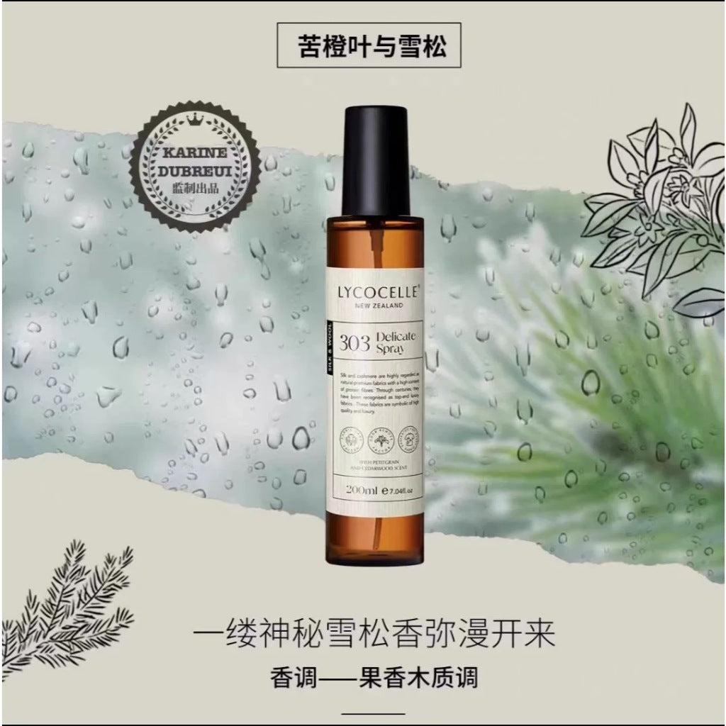 Lycocelle Plant Based Spray / Odor remover Spray / Anti Dust Mites Spray / Anti-Bacterial Spray