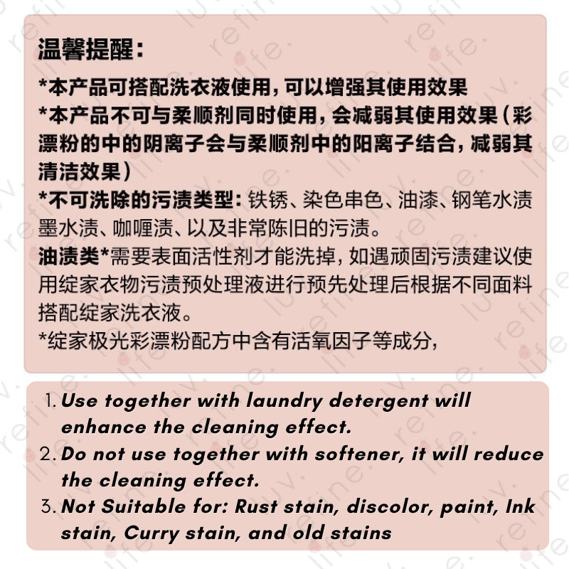 Lycocelle Oxi-Action Fabric Stain Remover Powder 600g / Safe on color fabrics and baby clothes